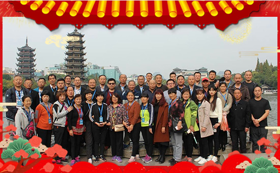【創(chuàng)美實(shí)生物】祝全國(guó)朋友在新的一年里工作順利,步步高升!