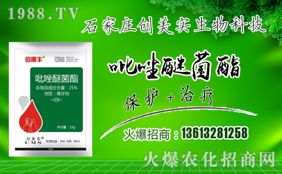 【創(chuàng)美實(shí)生物】祝全國(guó)朋友在新的一年里工作順利,步步高升!
