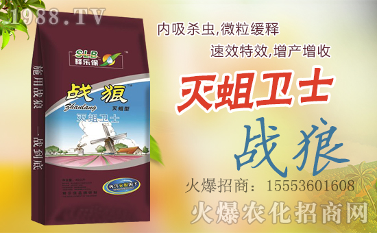【永惠三農】祝全國朋友狗年大吉,萬事如意!