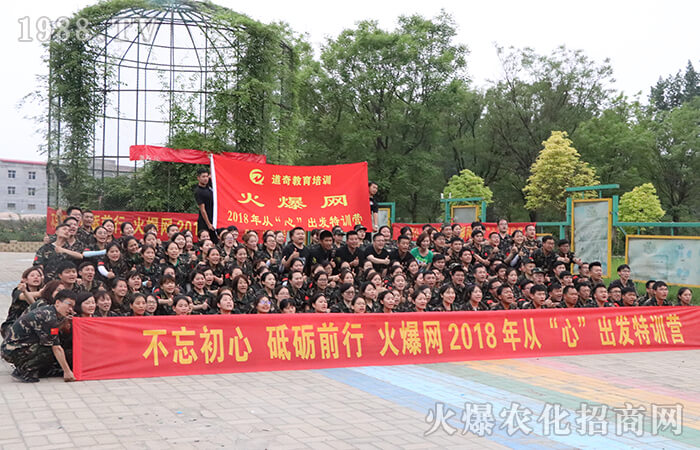 十年火爆,從“心” 出發(fā)!砥礪前行,再創(chuàng)輝煌!