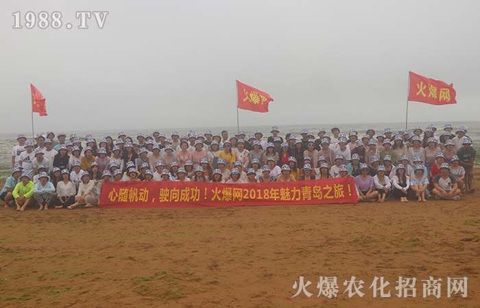 暢游青島--體驗海邊樂趣