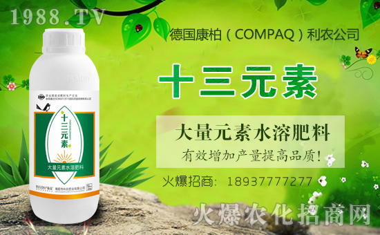 【康柏利農(nóng)】祝大家在新的一年里財源滾滾,生意興。