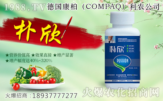【康柏利農(nóng)】祝大家在新的一年里財源滾滾,生意興。