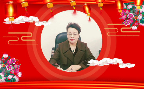 【瑞泰恒昌】全體員工恭祝全國經銷商身體健康,豬年吉祥!