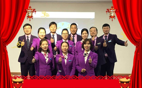 【強(qiáng)芯國際】祝大家在新的一年里身體健康,工作順利!
