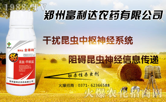 【富利達(dá)】祝全國朋友在新的一年里工作順利,步步高升!