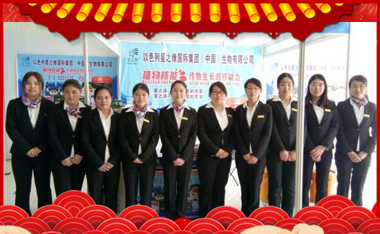 【星之緣】恭祝大家新春快樂、身體健康、闔家幸福、萬(wàn)事如意!