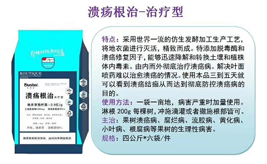 【德國巴斯特】恭祝各位經(jīng)銷商朋友身體健康,財源廣進(jìn)!