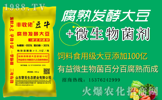 【擎蒼生態(tài)】恭祝新老客戶(hù)豬年行大運(yùn),財(cái)源滾滾來(lái)!