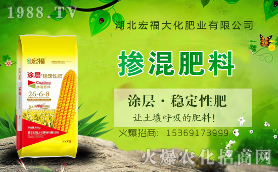 【宏福大化】祝大家在新的一年里身體健康,萬(wàn)事如意!