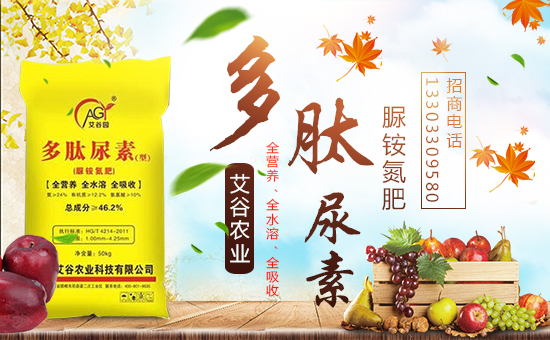 【艾谷農(nóng)業(yè)】恭祝大家新春快樂、身體健康、闔家幸福、萬(wàn)事如意!