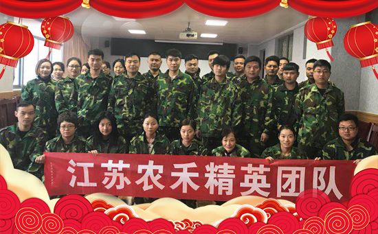 【萱化威遠(yuǎn)】祝大家在新的一年來身體健康,萬事如意!