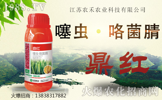 【萱化威遠(yuǎn)】祝大家在新的一年來身體健康,萬事如意!