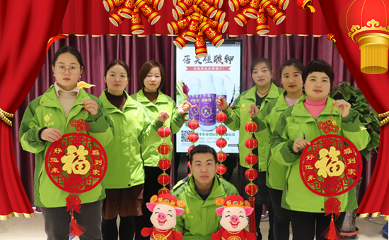 【騰豐農(nóng)業(yè)】祝大家在新的一年里財源滾滾,生意興。