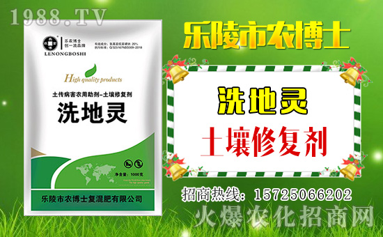 【農(nóng)博士】祝大家2019年天天好運(yùn)到,日日福星照!