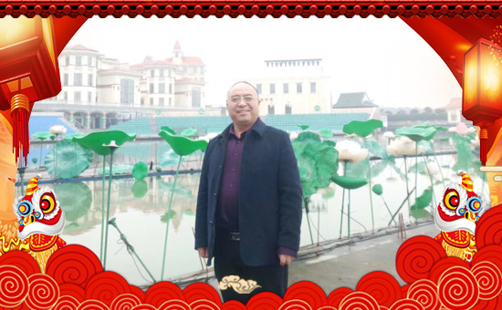 【周口蓮福來(lái)】祝大家在新的一年里身體健康,萬(wàn)事如意