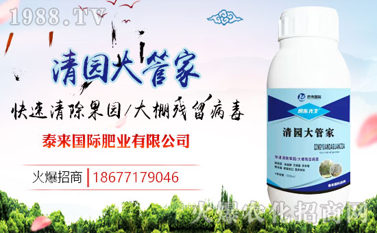【泰來國際】祝大家在新的一年里財(cái)運(yùn)滾滾,生意興!