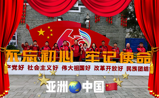 【齊盛益農】祝您百福臨門常有余,祥云瑞氣聚新春!
