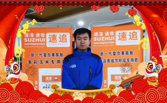 【陽光國農(nóng)】祝大家在新的一年里身體健康,闔家歡樂!