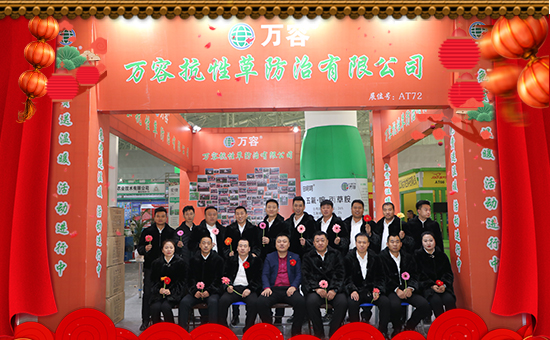 【德國(guó)萬(wàn)容】恭祝新老客戶(hù)豬年行大運(yùn),財(cái)源滾滾來(lái)!