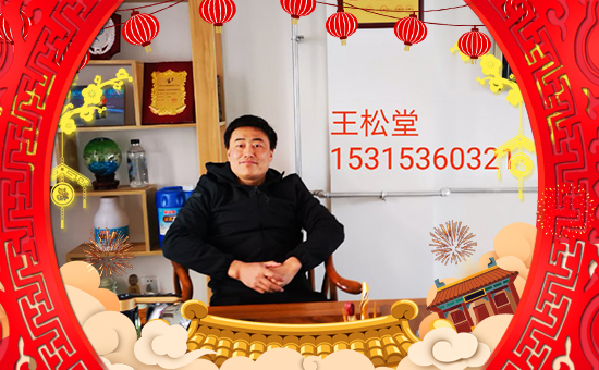 【壽光倍豐肥業(yè)】祝福大家在新的一年里開年大吉,萬(wàn)事如意!