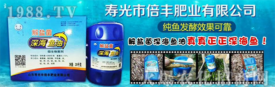 【壽光倍豐肥業(yè)】祝福大家在新的一年里開年大吉,萬(wàn)事如意!