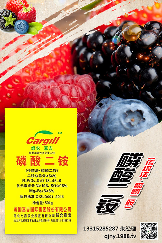 2019-10-14最新一銨價(jià)格行情動(dòng)態(tài)評(píng)述,多少錢(qián)一噸?