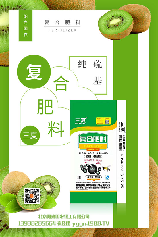 2019年11月6日今日最新復合肥出廠參考報價,多少錢一噸?