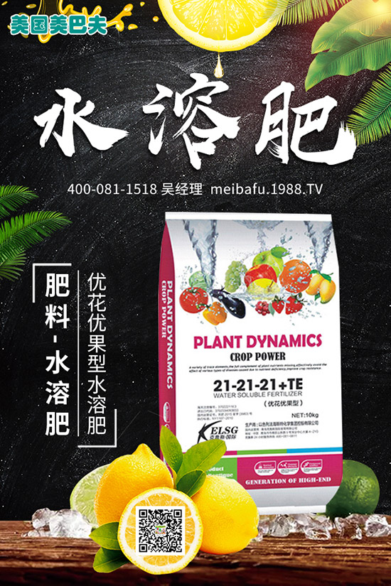 復(fù)合肥價(jià)格