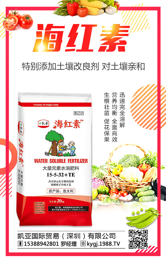 2020年花椒種植前景分析,花椒種植的成本和利潤(rùn)分析!