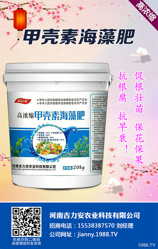 花椒樹(shù)什么時(shí)候種植?花椒樹(shù)種植季節(jié)及種植技術(shù)要點(diǎn)