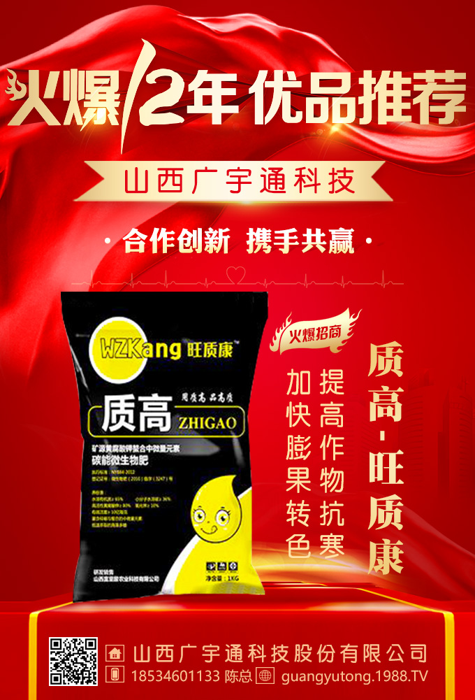 高粱種植有技巧,高產(chǎn)從此不再愁。。