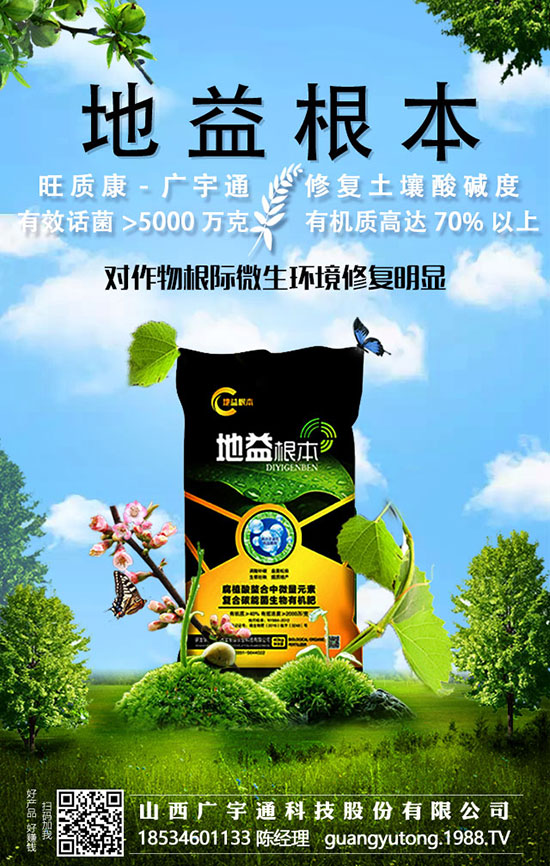 果農(nóng)深冬選肥時(shí),應(yīng)注意哪些?