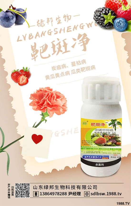 硫磺