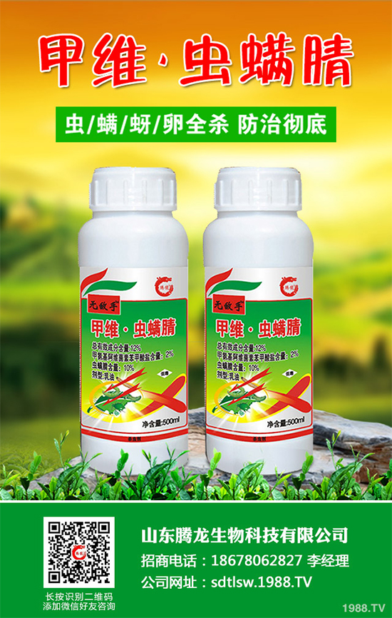 殺蟲(chóng)劑氟苯蟲(chóng)酰胺 11月29日化合物專(zhuān)利已屆滿