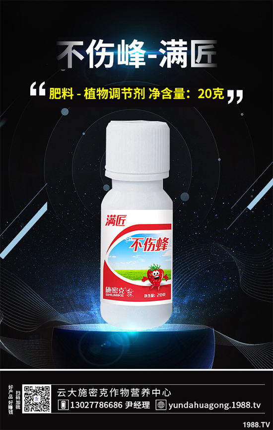 談新煙堿殺蟲(chóng)劑色變?No! 研究發(fā)現(xiàn)噻蟲(chóng)啉的使用對(duì)大黃蜂有益