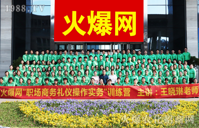 不學(xué)禮無以立