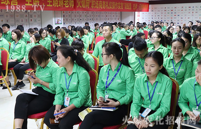 不斷進步,追求——端午商務(wù)禮儀培訓(xùn)總結(jié)