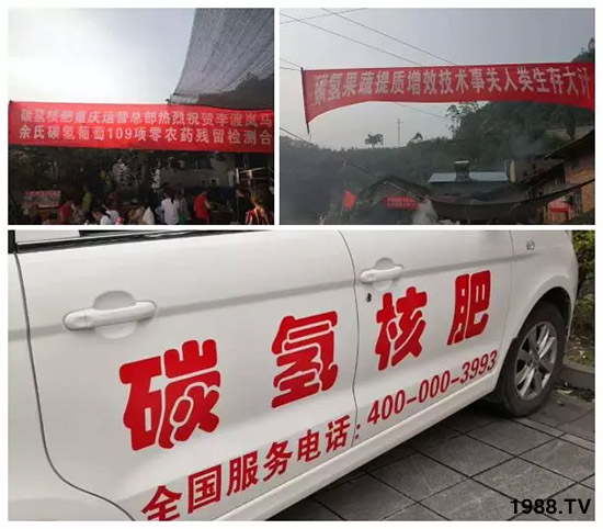 上百家媒體報道,打造超過歐盟食品標準作物!碳氫核肥就是這么火爆!