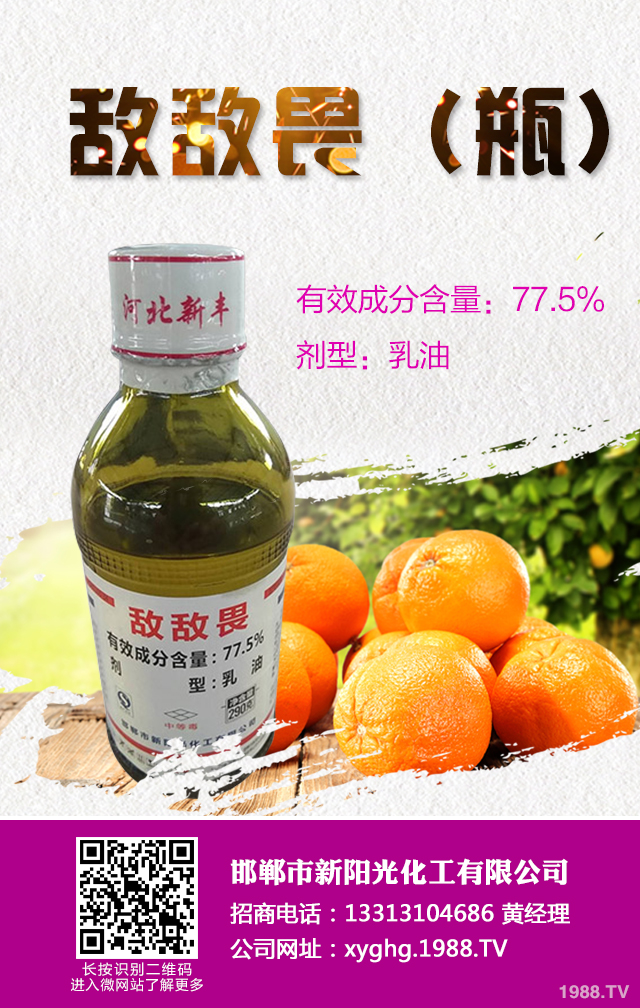 春季病蟲草害怎么辦?春季病蟲草害管理技術