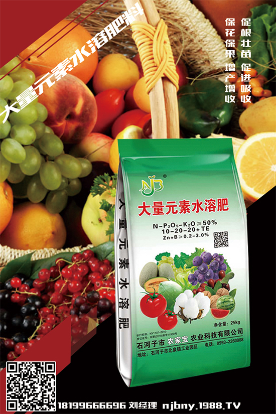 農家寶農業(yè)火爆來襲!再簽火爆農化招商網開創(chuàng)新輝煌!