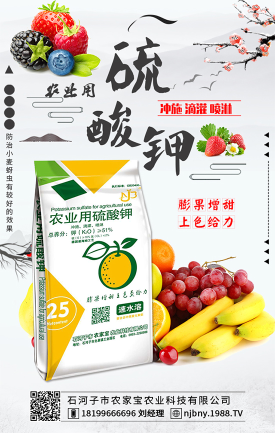 農家寶農業(yè)火爆來襲!再簽火爆農化招商網開創(chuàng)新輝煌!