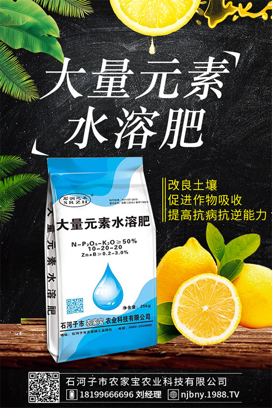 農家寶農業(yè)火爆來襲!再簽火爆農化招商網開創(chuàng)新輝煌!