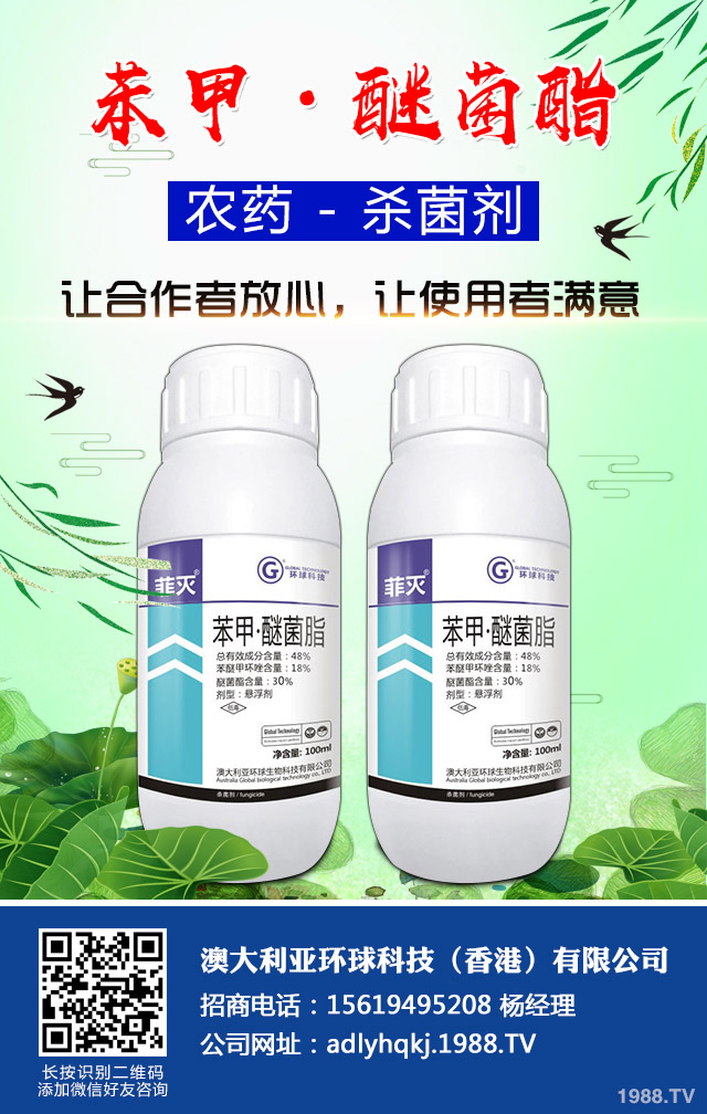 蓮藕病害怎么防治?蓮藕常見病害及防治方法