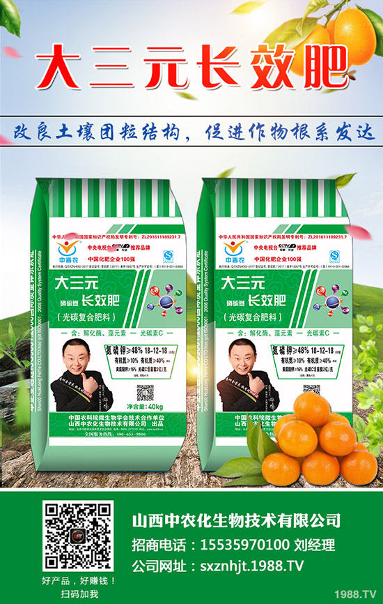 秋季用肥開始!今日二銨價(jià)格行情走勢(shì)分析快訊2019-9-28