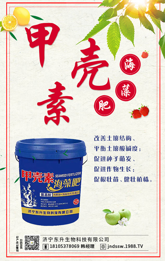 冬棗裂果發(fā)生原因?冬棗裂果的防治措施!
