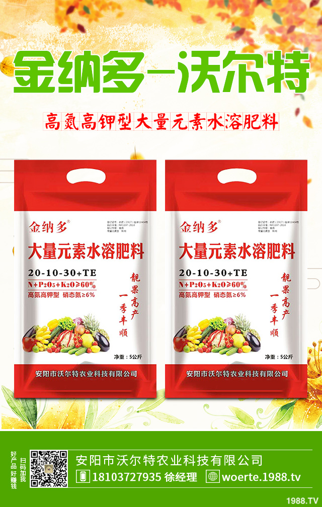 麥苗發(fā)黃問(wèn)題如何解決?麥苗發(fā)黃問(wèn)題解決方案