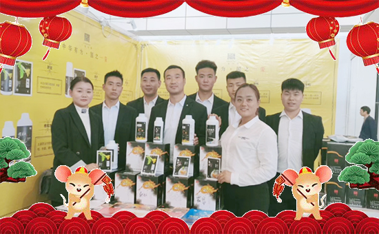 【河南一璽】祝全國朋友們,鼠年步步高升、迎春納福,萬事如意!