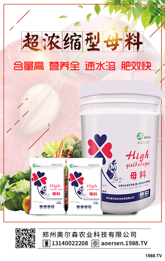 【奧爾森農(nóng)業(yè)】祝大家在新的一年里幸福美滿(mǎn),闔家歡樂(lè)!