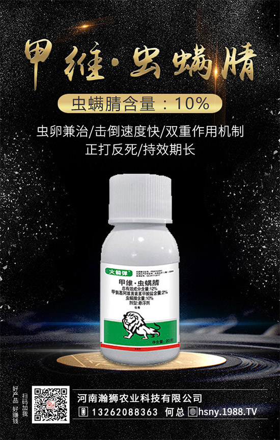 【河南瀚獅農(nóng)業(yè)】祝全國(guó)農(nóng)資經(jīng)銷商朋友們2020新年快樂,恭喜發(fā)財(cái)!